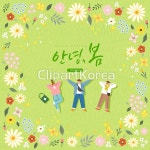 봄,봄꽃,쇼핑,봄쇼핑,탬플릿 / tc02190000469 / AI - 멤버십 일러스트