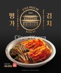 ti178t001681 / JPG - 멤버십 합성·편집