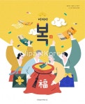ta0010a5907 / AI - 멤버십 일러스트