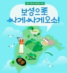 ti304a21020 / AI - 멤버십 일러스트
