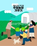ti304a21407 / AI - 멤버십 일러스트