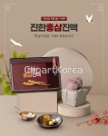 ti381a27610 / PSD - 멤버십 합성·편집