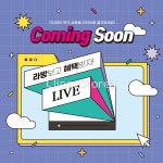 ti188a16403 | 멤버십 국내 일러스트