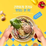 ta0029t000291 | 멤버십 합성·편집