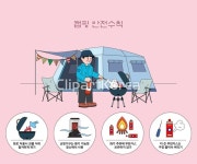 ta0103a1009 | 멤버십 국내 일러스트