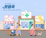 ta0121a0705 / AI - 멤버십 일러스트