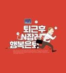 tid255t000702 | 멤버십 합성·편집