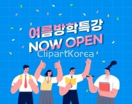 강의,계절,광고,교육,남자,남학생,네명,사람,여름,여름맞이,여름방학,여자,여학생,오픈,웹배너,이벤트,일러스트,청소년,특강,팝업템플릿,학생,학습... 
