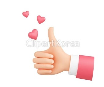 사회,손,손가락,승인,아이콘,엄지손가락,여자,오브젝트,위쪽,이모지,일러스트,제스처,최선,추천,충고,친구,캐릭터,클릭,피드백,하트,행복,흰색