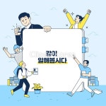 클립아트코리아 - 통로이미지