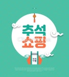 tid255t000745 / JPG - 멤버십 합성·편집