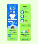 ta0161a0002 | 멤버십 웹·모바일