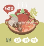 tc03560000075 | 멤버십 국내 일러스트