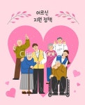 ta0121a3201 | 멤버십 국내 일러스트