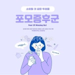 tiw036a64512 | 멤버십 국내 일러스트