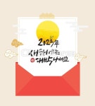 tc02910000057 | 멤버십 국내 일러스트