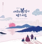 클립아트코리아 - 통로이미지