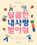 ta0121a3902 / AI - 멤버십 일러스트