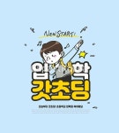 tid255t000802 | 멤버십 합성·편집