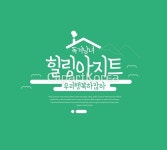tid255t000812 | 멤버십 합성·편집