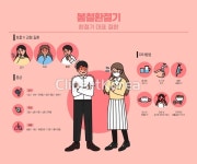 ta0160a0901 | 멤버십 국내 일러스트