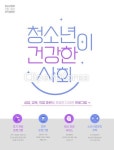ta0125t000311 | 멤버십 합성·편집