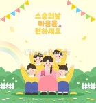 클립아트코리아 - 통로이미지
