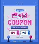 tiw466a9102 / PSD - 멤버십 웹·모바일