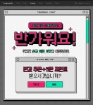 tiw466a9113 / PSD - 멤버십 웹·모바일
