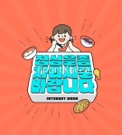 tid255t000962 | 멤버십 합성·편집