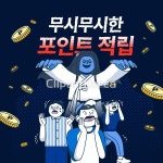 일러스트 - 클립아트코리아 :: 통로이미지(주) 광고,귀신,남자,놀람,동전,사람,세명,소름,쇼핑,여름,위협,일러스트,적립,적립이벤트,할인,호러