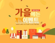 ti367a46303 / AI - 멤버십 일러스트