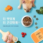 ti468a17404 / PSD - 멤버십 합성·편집