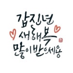 231018_2024 / tc00990000014 / JPG - 멤버십 일러스트