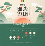 ta0237a0001 | 멤버십 웹·모바일