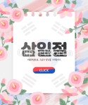 클립아트코리아 - 통로이미지