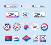 ta0217a1304 | 멤버십 국내 일러스트