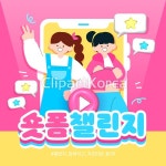 클립아트코리아 - 통로이미지