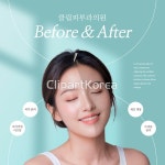 tae0007a0110 / PSD - 멤버십 합성·편집