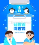 tc05020000325 | 멤버십 국내 일러스트