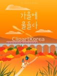 ti304a31202 | 멤버십 국내 일러스트