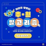 ta0290t000079 | 멤버십 합성·편집