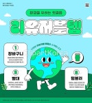 ta0290t000095 | 멤버십 합성·편집