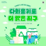 ta0290t000097 | 멤버십 합성·편집