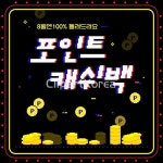 ta0244t0009w3 | 멤버십 웹·모바일