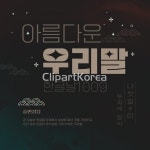 ta0083a3807 / PSD - 멤버십 웹·모바일