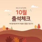 cm230008168 | 멤버십 웹·모바일