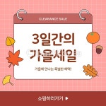 cm230008175 | 멤버십 웹·모바일