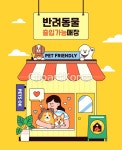 ta0297a1001 | 멤버십 국내 일러스트