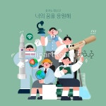 ti332a9804 | 멤버십 국내 일러스트